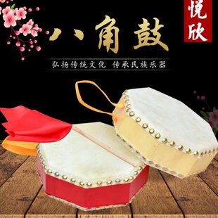 八角鼓秧歌舞蹈牛皮 手鼓 鼓童 鼓子秧歌 禅鼓声声 舞蹈鼓 送鼓棒