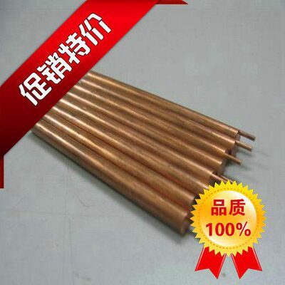 进口铬锆铜棒C18150铬锆铜块C18200铬锆铜板CuCrZr铬锆铜合金条