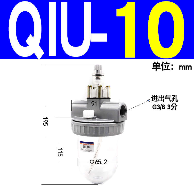 气动气源处理器油雾器jQTY/QSL/QIU-08 10 15 20 25 35 40 50包邮