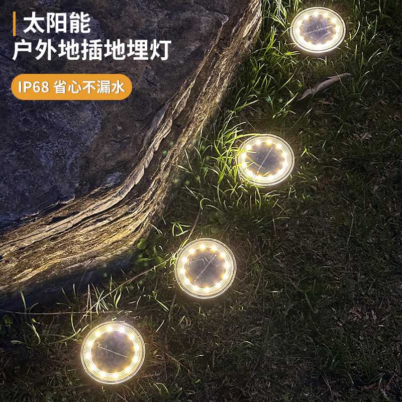 太阳能灯户外防水台阶花园田园草坪庭院灯多功能二用太阳能地埋灯