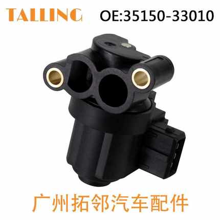 适用于现代怠速马达怠速控制阀怠速阀35150-33010 3515033001