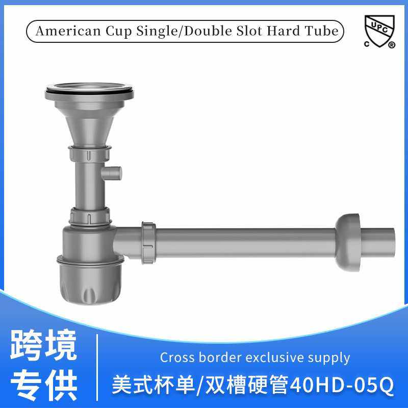 CUPC filter anti odor single sink gourd shaped cup drainer