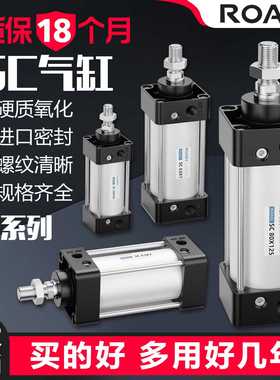 SC63标准32气缸小型气动40大推力SC50X25X50x75X100x200x300x500S