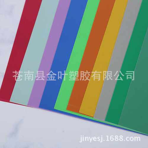 生产PET材料pp塑料磨砂片材PVC片材彩色塑料片规格随