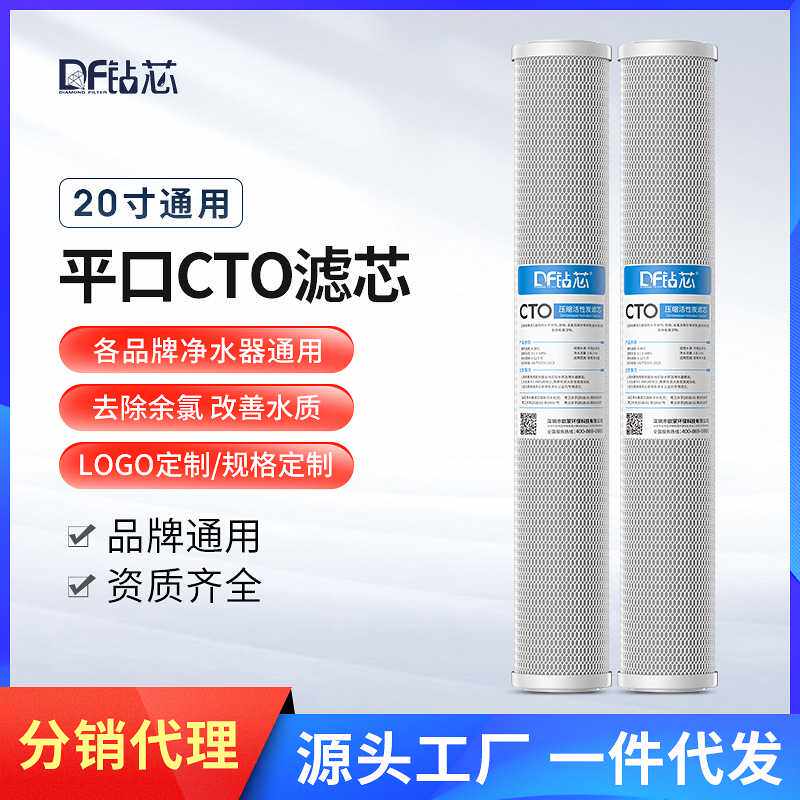 钻芯20寸CTO烧结活性炭滤芯压缩碳棒售水机前置净水器过滤芯升级
