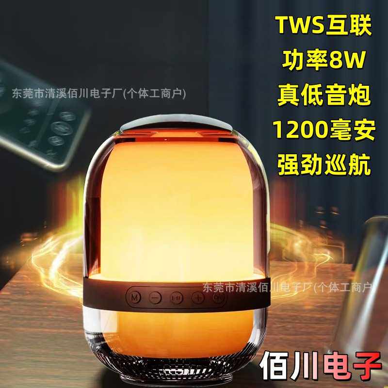 无线蓝牙小音响透明琉璃蓝牙音响小钢炮户外便携式迷你小音箱
