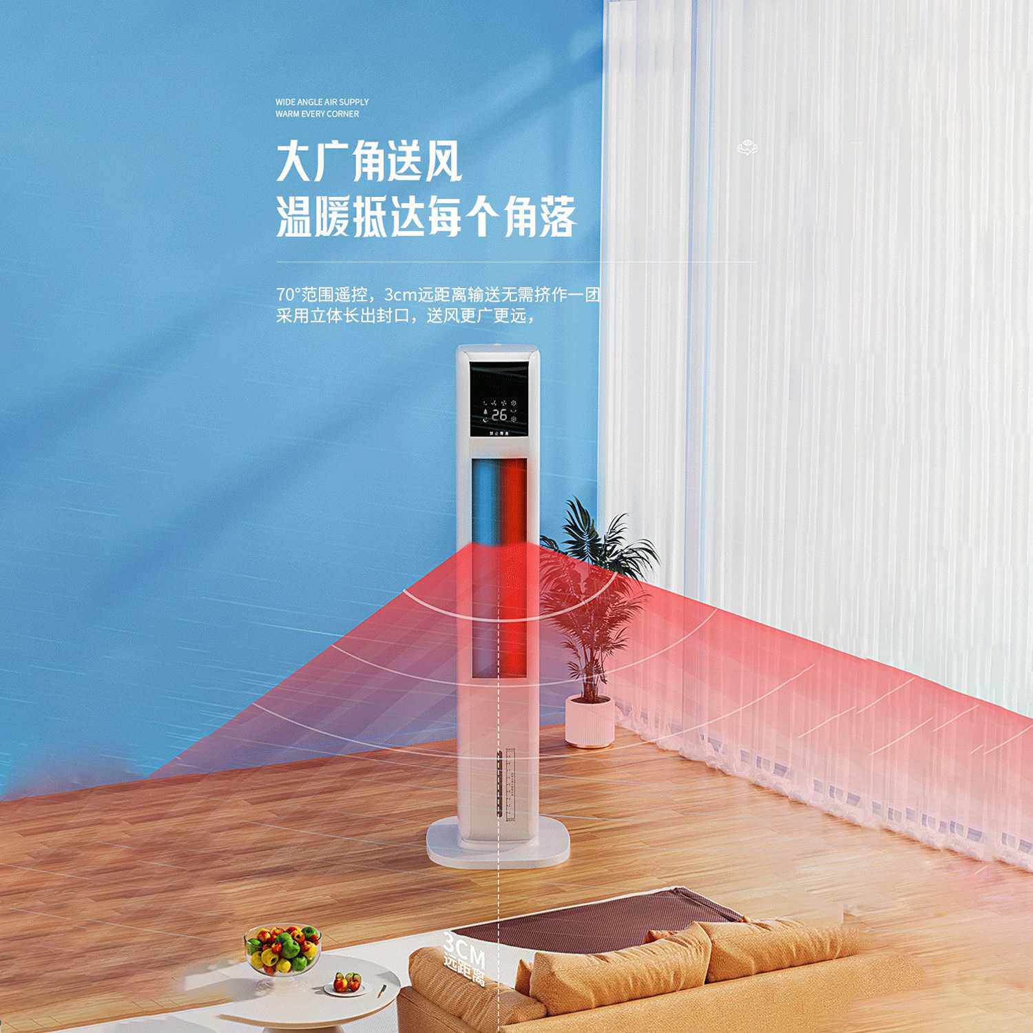 冷暖两用空调扇水冷风扇小型移动空调冷暖风机室内取暖器