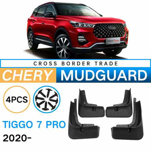 适用于奇瑞2020-2023瑞虎Chery Tiggo  7 Pro软挡泥皮瓦