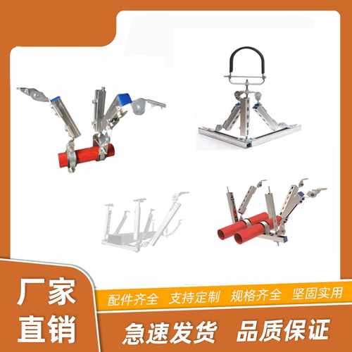 C型钢抗震支架配件U型管束连接件悬吊式管夹消防管道抗震镀锌钢管