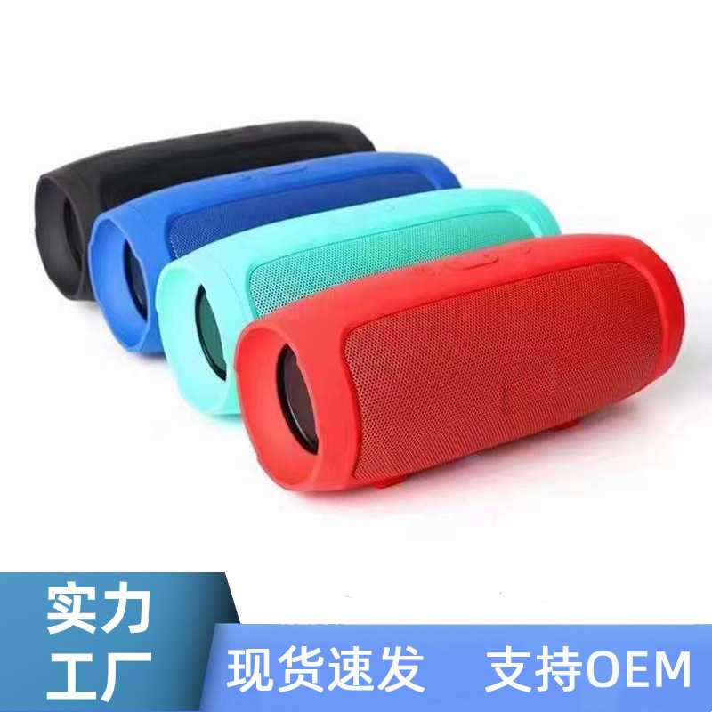 蓝牙音箱小音箱低音炮语音广场舞迷你音响音箱蓝牙长续航