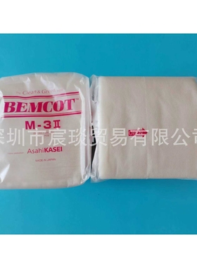 BEMCOT日本旭化成工业擦拭纸M-3II精密无尘擦镜纸实验室清洁吸油