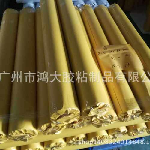 PVC玻璃喷砂蚀刻保护石材喷砂膜雕刻保护膜胶带玻璃喷砂膜