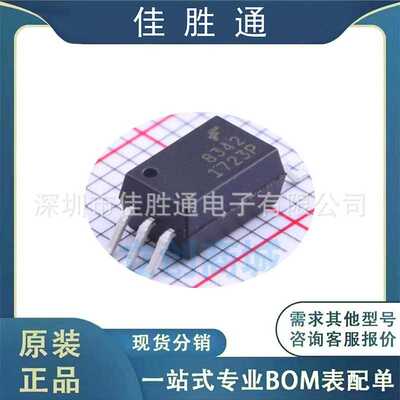 FOD8342TR2 栅极驱动器 封装SOP-6 原装现货 支持一站式BON配单