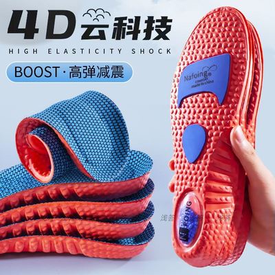 户外徒步运动鞋垫高弹全掌缓震爬山气垫减震男女士吸汗透气超软底