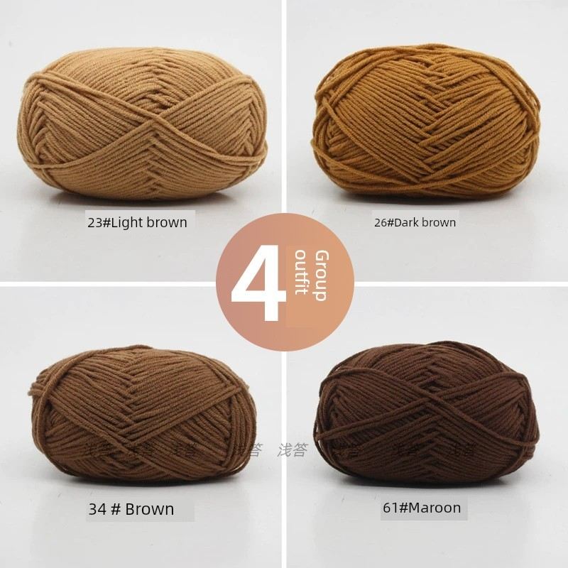 灰色黑棕色四股牛奶棉羊毛四股精梳粗棉线手工编织DIY娃娃