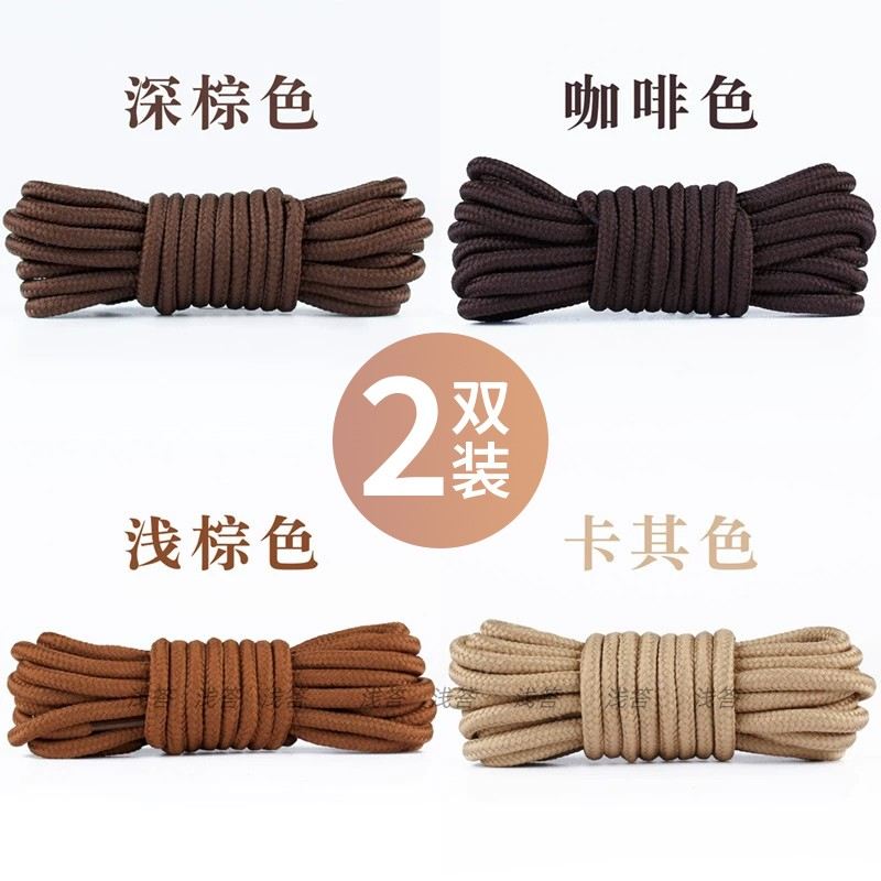 雪地靴鞋带绳马丁靴女男款圆棕色黑色皮鞋靴子咖色卡其色运动鞋绳