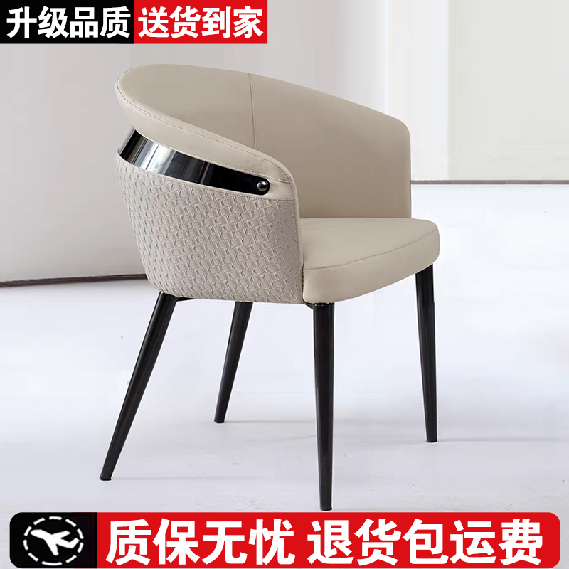 【高回弹海绵】餐椅休闲椅洽谈椅