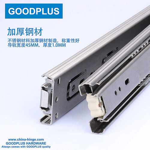 GOODPLUS固得加 不锈钢抽屉轨道三节轨橱柜衣柜鞋柜滚珠滑道