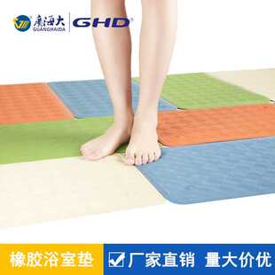 现货供应方格浴室防滑垫 广海大沐浴地垫橡胶防滑垫白色