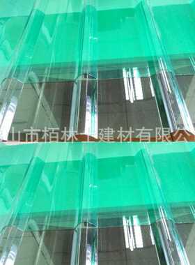 广东供应PC波浪瓦塑料透明瓦 采光瓦760 930 840型波浪瓦