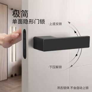 卧室门锁单边家用隐形门锁意式 极简房门把手黑色室内背景墙一体锁