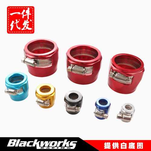 燃油管水软管配件修整器夹AN4-AN12 软管修整器 13mm