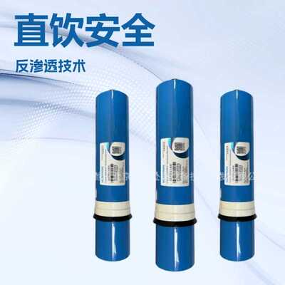 时代沃顿汇通ro膜反渗透滤芯常规家用净水器600G/800G/1000G滤芯