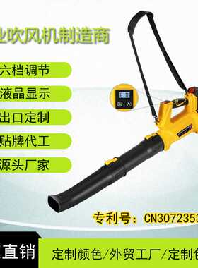 锂电吹叶机吹雪机暴风机电动吹风机工业大功率鼓风机