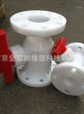 GRPP法兰球阀DN15-DN300整体塑料球阀一体式白色聚丙烯阀门