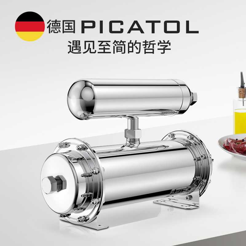 净水器超滤不锈钢直饮家用净水机 子母机