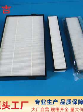 大量供应15052786 空调滤清器11703979空调滤芯14506997