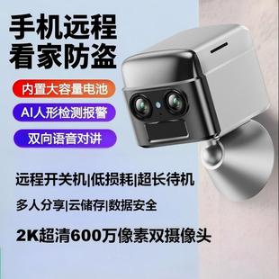 2K双摄像头4G免布网手机远程监控摄像头6倍变焦低损耗长续航