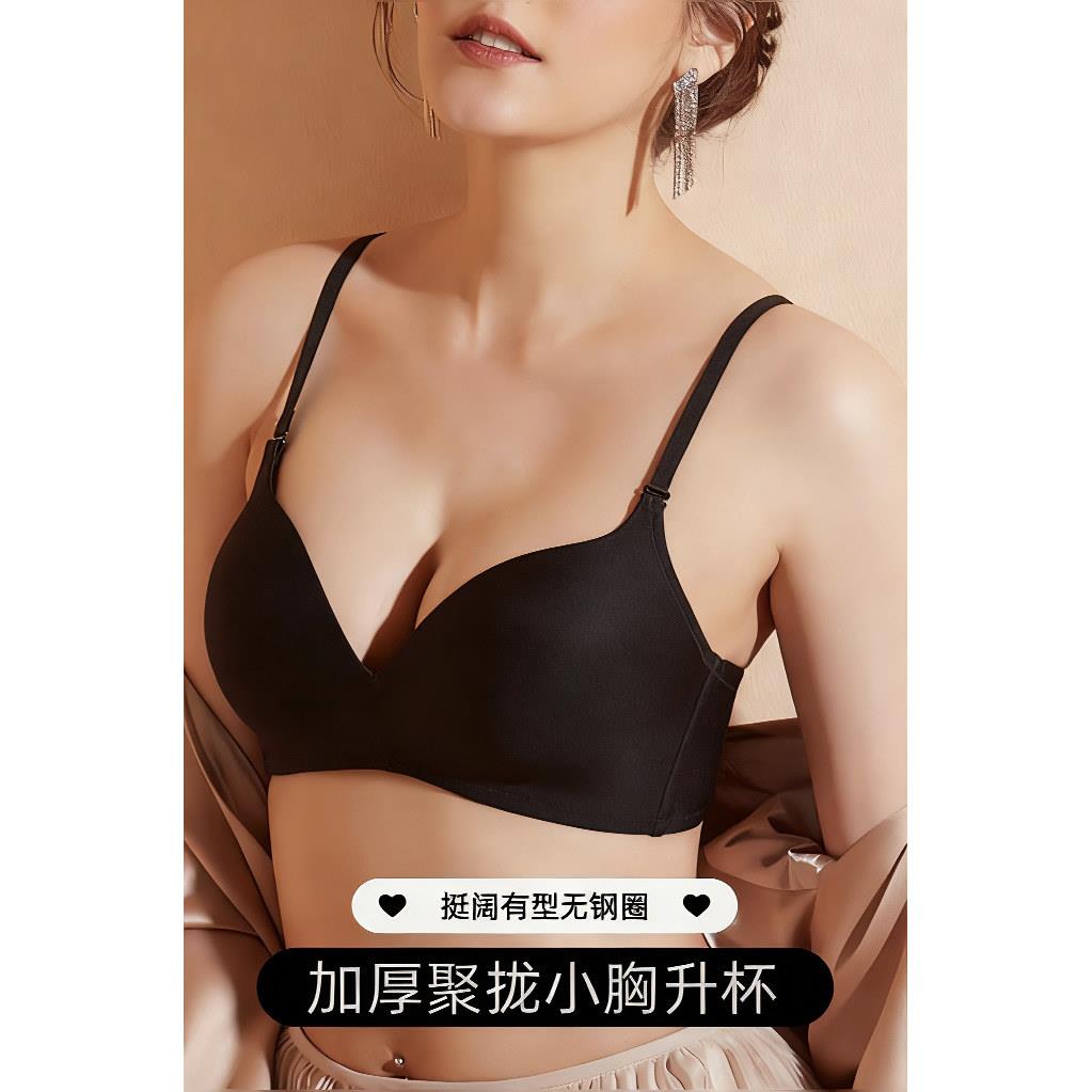 Sabina无钢圈聚拢文胸 小胸加厚显大纯色文胸