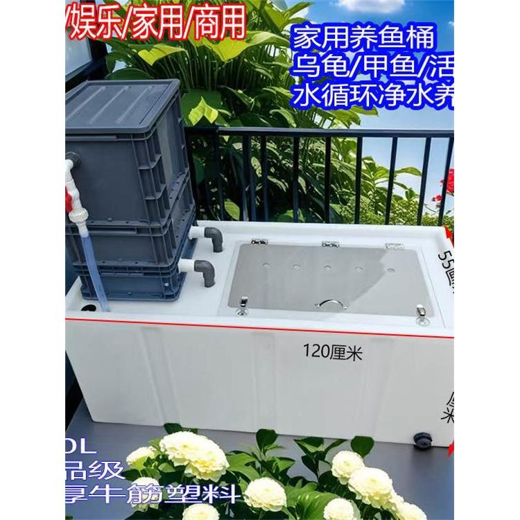 新款龟箱鱼缸家用鲜活水产养殖塑料桶外置水循环过滤桶鱼池过滤箱