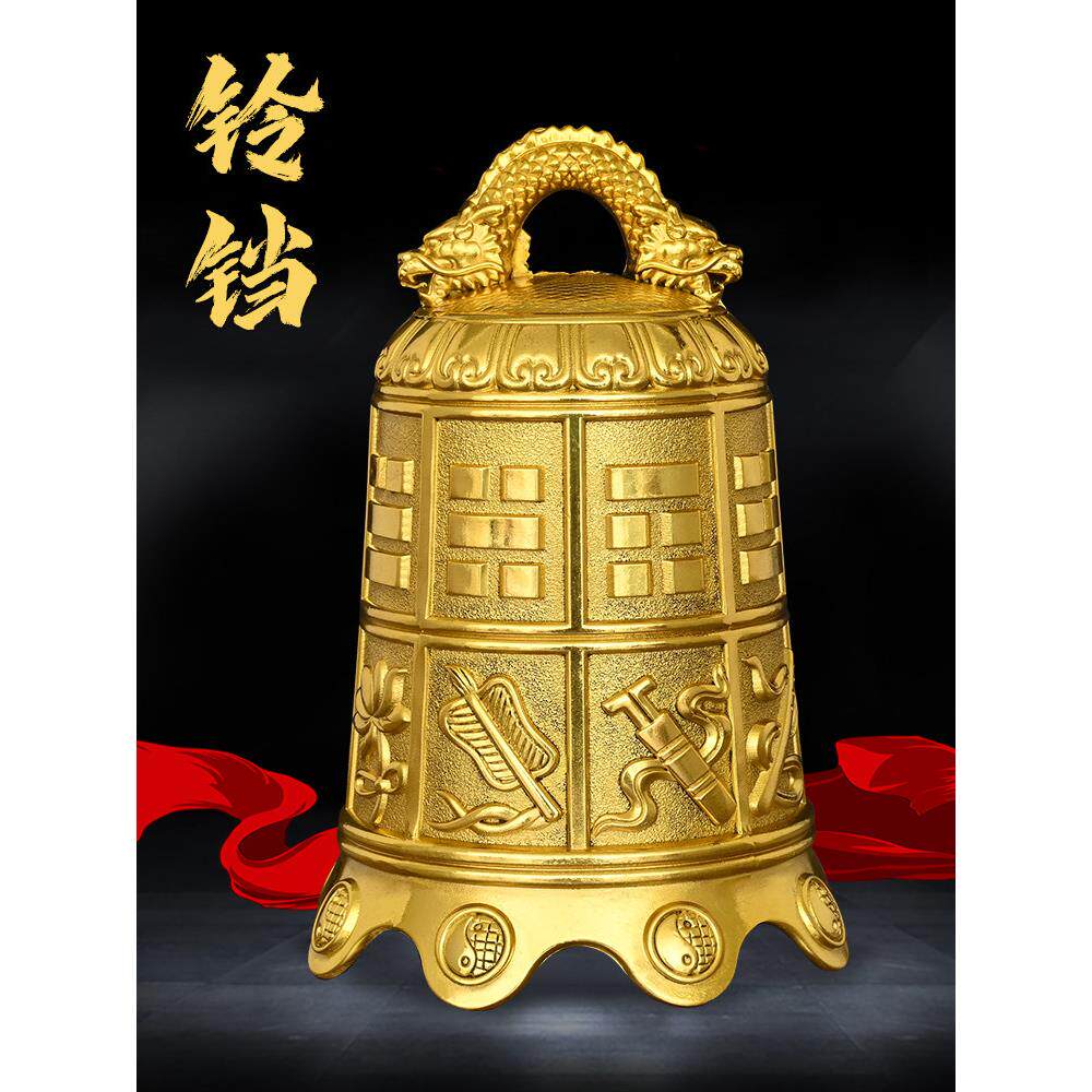 采购产品纯铜八仙，寺庙铜钟，八宝铜钟，安全挂件，家庭客厅门挂