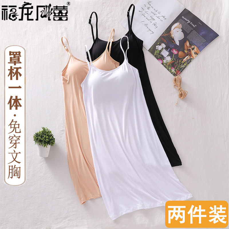 莫代尔带胸垫吊带背心女一体式睡衣睡裙中长款打底衫家居服加大码图片