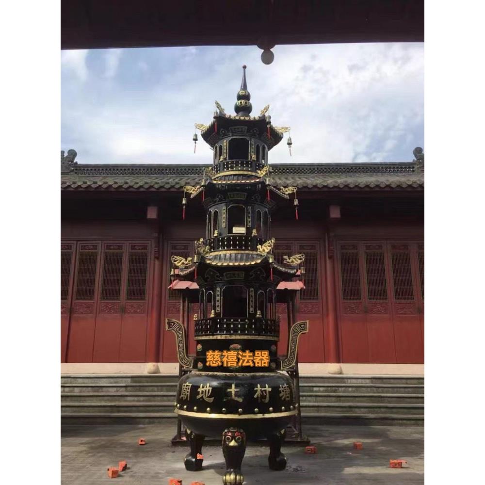 大型3层道观佛堂铸铁焚经炉9层塔炉寺庙香炉宝鼎圆形烧纸炉定制