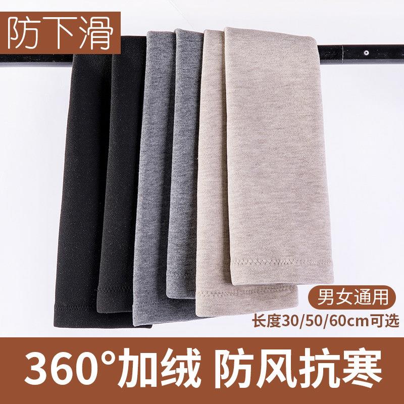 加厚加绒护膝盖套保暖老寒腿女士漆关节护腿长筒套骑行防寒秋冬季