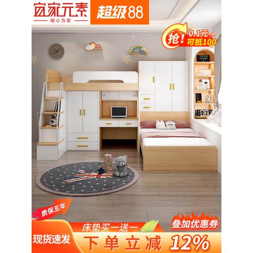 儿童上下铺多功能组合错位高矮床带书桌上下铺交错双人床