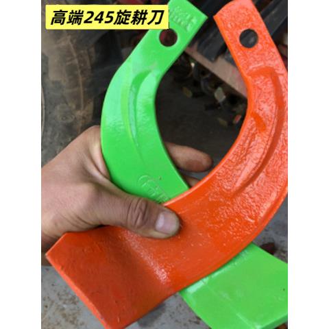 亿利丰高端旋耕机刀片245石头地专用旋耕刀耐磨抗弯抗断小七字