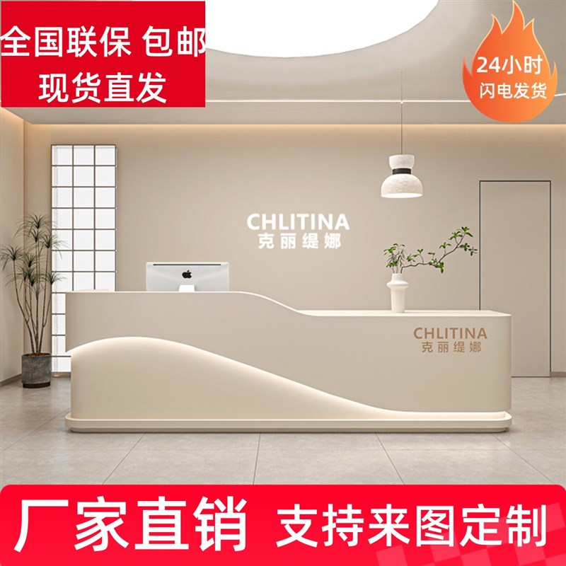 美容院收银台服装店女装店吧台简约现代弧形舞蹈室前台公司接待台