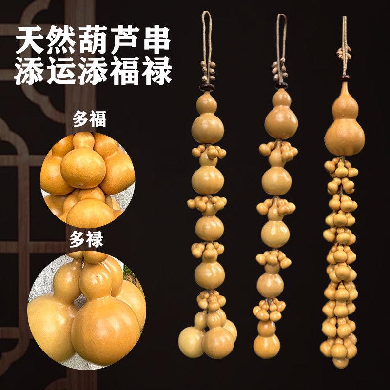 天然真葫芦挂件五福临门绳编织福禄玄关客厅店铺装饰壁挂开业礼物