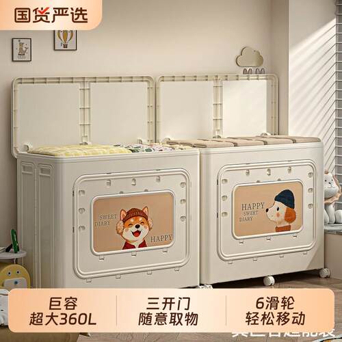 衣服收纳箱大容量超大整理箱家用可折叠收纳柜换季被子衣物收纳箱