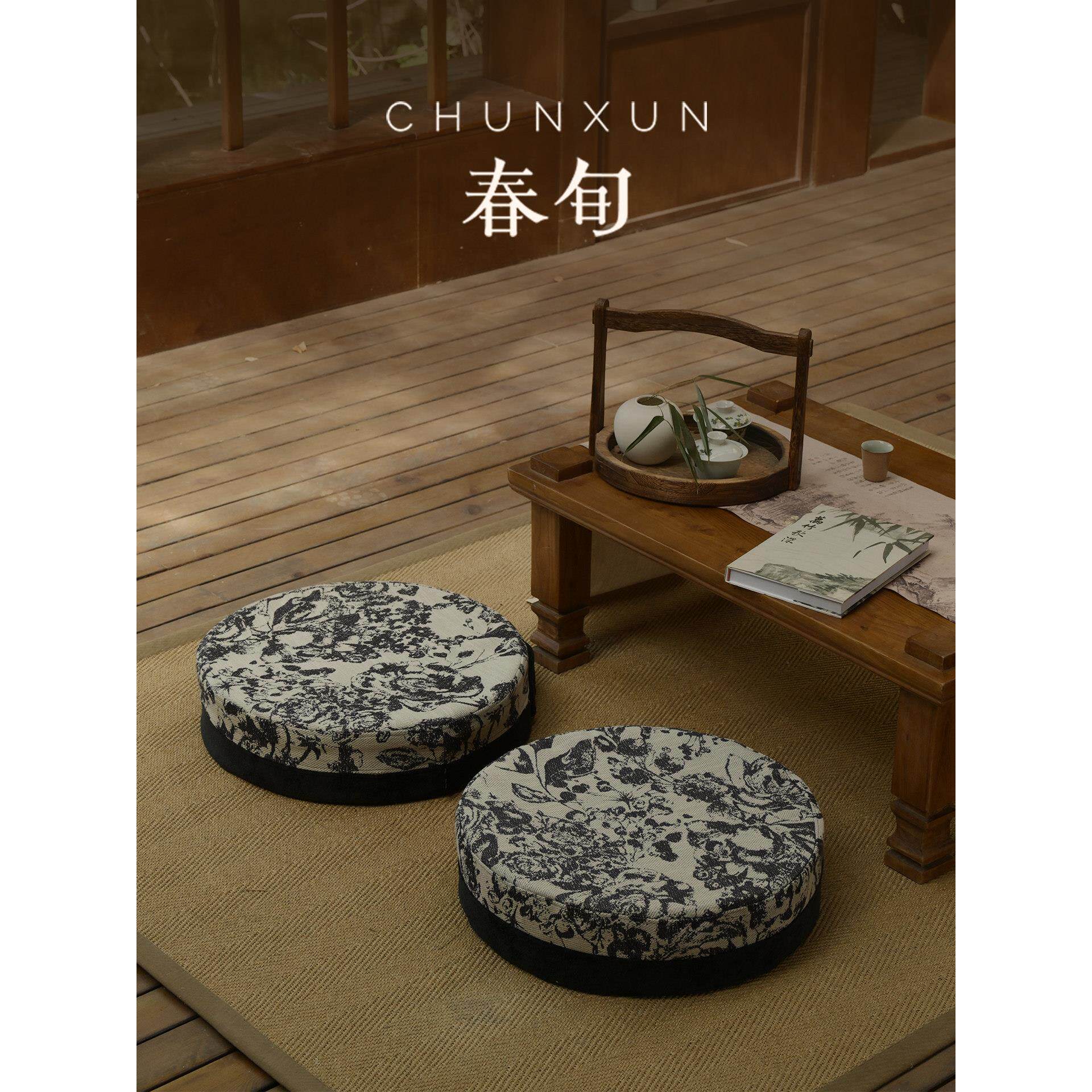 春旬/蒲团坐垫现代中式可拆洗懒人阳台打坐冥想圆形客厅地上坐墩