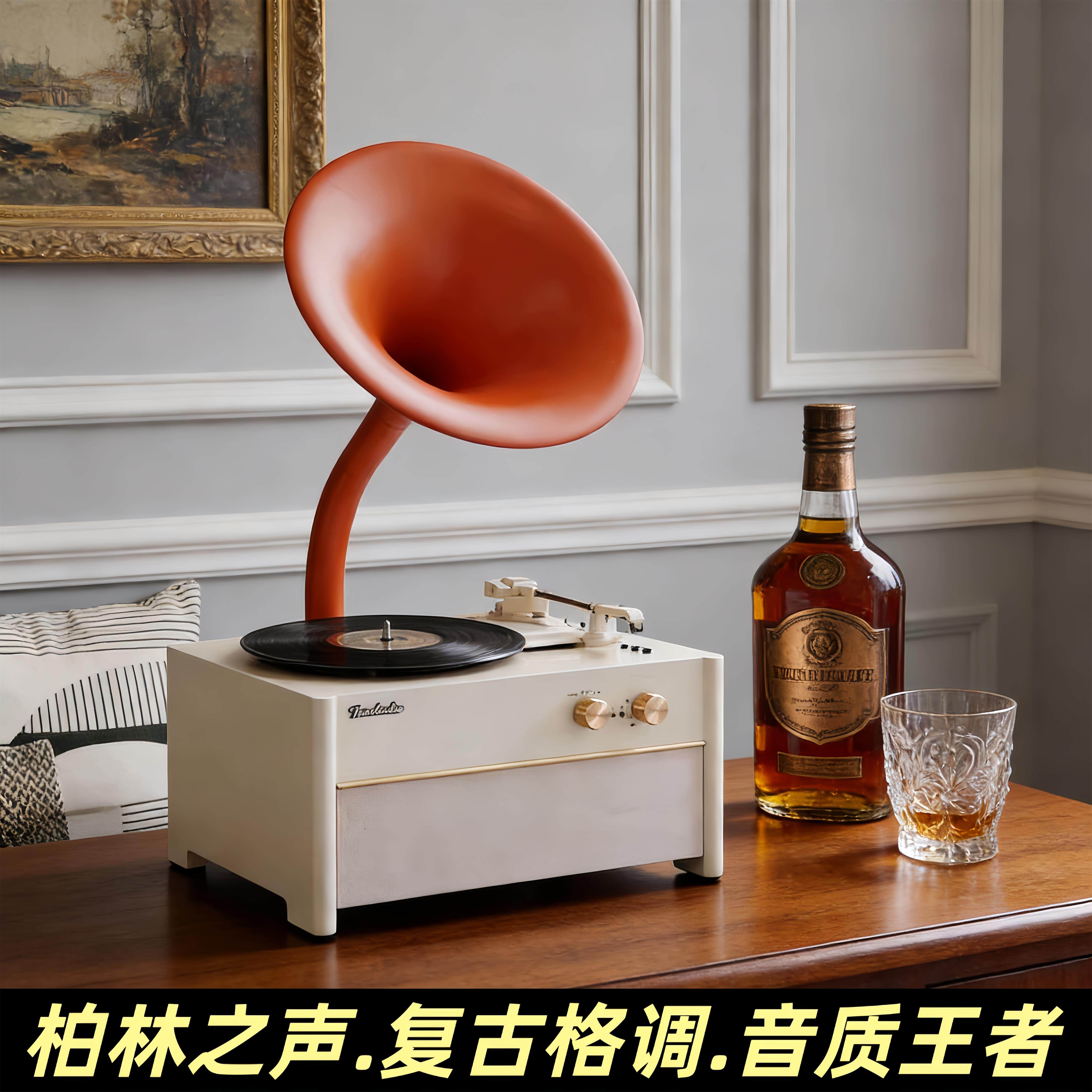 柏林之声高端欧式复古黑胶电唱片机留声客厅摆件台式蓝牙音响送礼