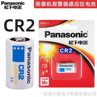 原装 CR15H270锂电池3V照相机头灯拍立得测距仪碟刹锁电池 松下CR2