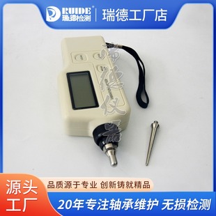 数字测振仪EMT220 2508便携测震仪HG 2504 C63宁波 袖 ZXP 珍式