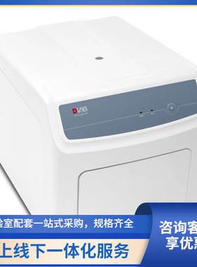 Accurate 96-X4/X6 实时荧光定量PCR系统