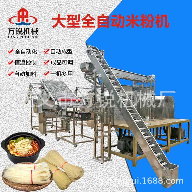 多功能商用自熟米线加工设备 高产量螺蛳粉机全自动化生产线