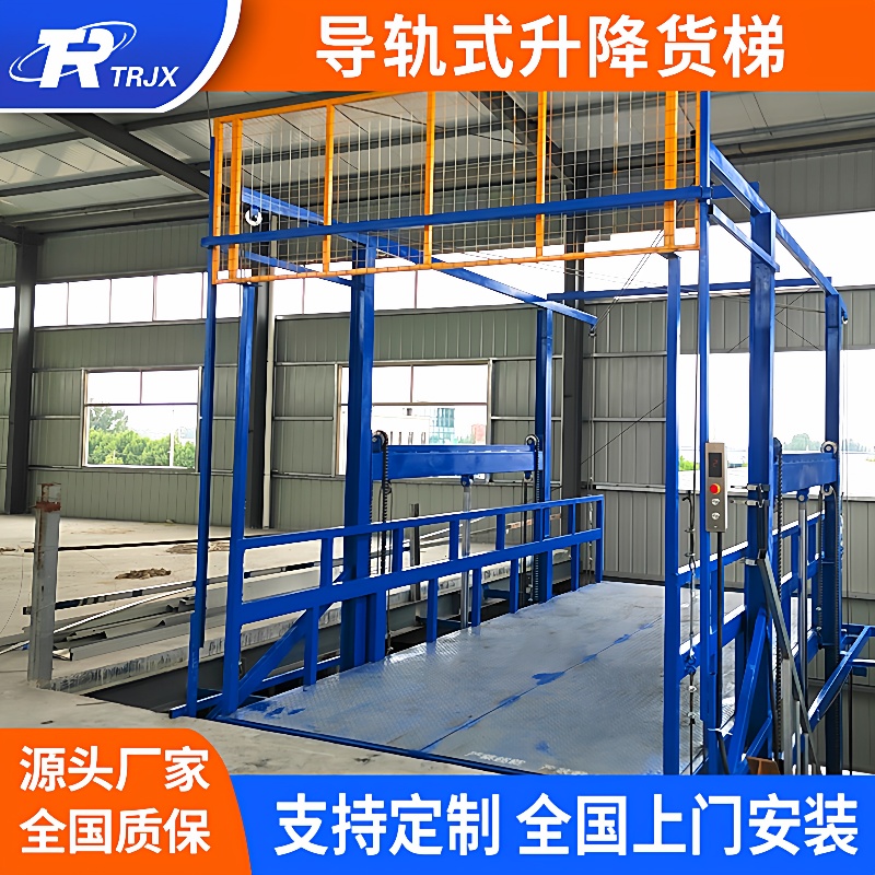 货梯车间固定二层厂房电动液压货梯升降机大吨位导轨式升降货梯